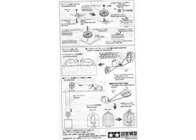 Tamiya 70121 Pulley Unit Set manual - page 4